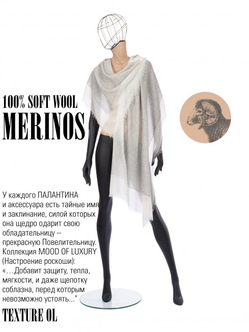 Палантин Унисекс TiTq.W50_24DMW-3.B/OL